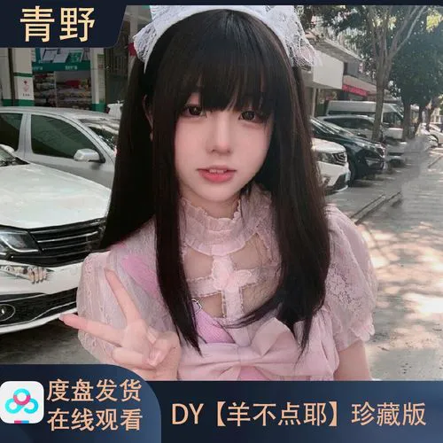 黄色直播APP应用界面轮播展示图